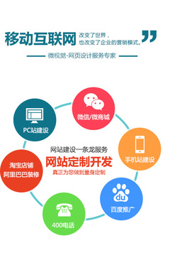 探索未來，連接無限——XX網絡科技公司簡介